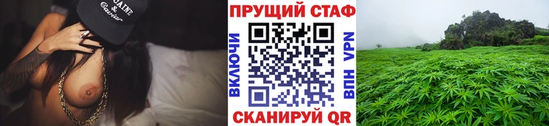 Где купить наркотики Ахтубинск ГАШИШ Каннабис A PVP Бутират Мефедрон