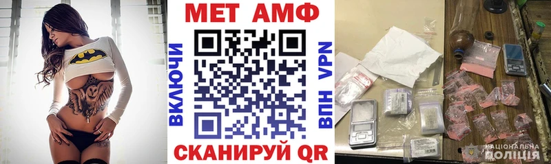 АМФ Premium  ссылка на мегу как зайти  Ахтубинск  где продают  