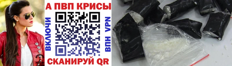ОМГ ОМГ маркетплейс  наркошоп  Ахтубинск  A PVP СК КРИС 
