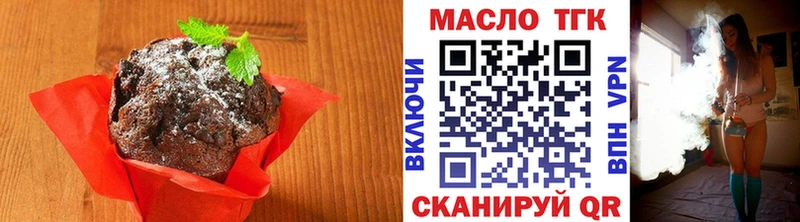 Cannafood конопля Ахтубинск