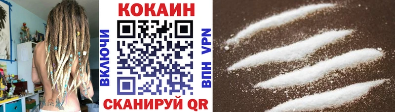 купить наркоту  нарко площадка наркотические препараты  Cocaine FishScale  Ахтубинск  kraken маркетплейс 