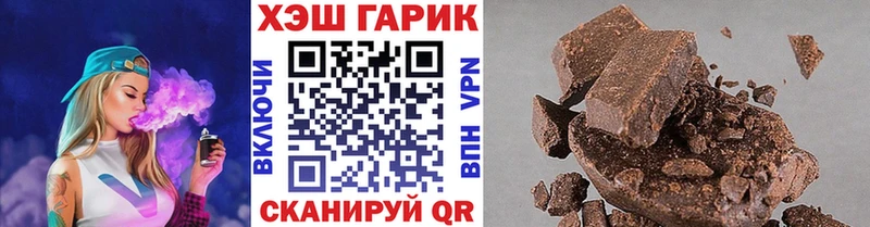 Гашиш гашик Ахтубинск