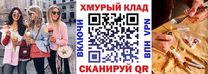 Героин VHQ  где купить наркоту  Ахтубинск 