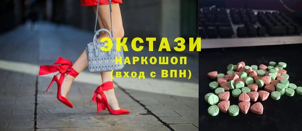 гашишное масло Армянск