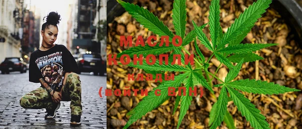 мефедрон VHQ Арсеньев