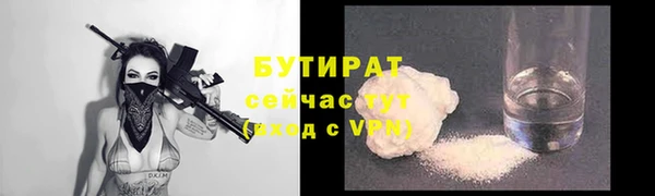 гашишное масло Армянск