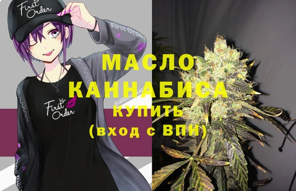 мефедрон VHQ Арсеньев
