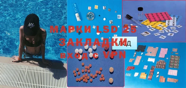PSILOCYBIN Алексин