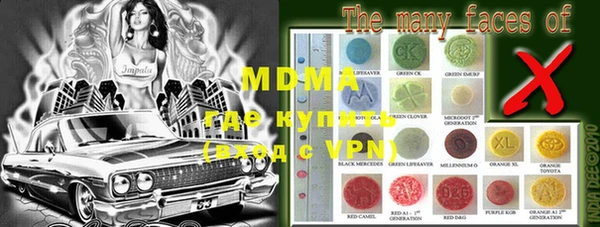 мефедрон VHQ Арсеньев