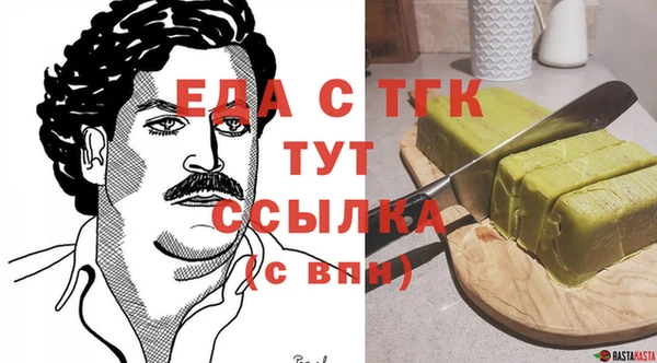 мефедрон VHQ Арсеньев