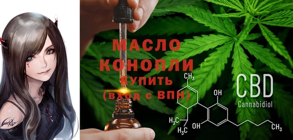 гашишное масло Армянск