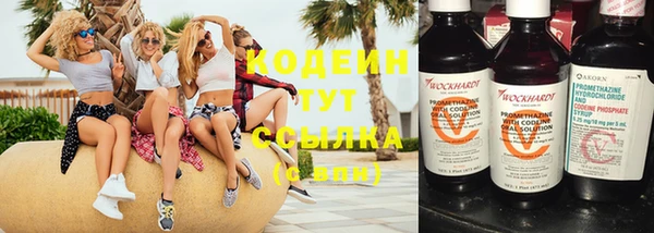 гашишное масло Армянск