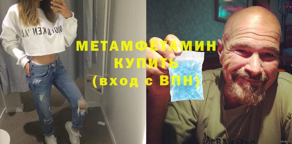 мефедрон VHQ Арсеньев