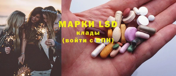 мефедрон VHQ Арсеньев