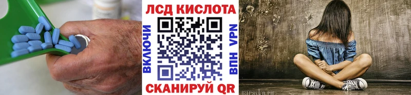 Лсд 25 экстази кислота Ахтубинск