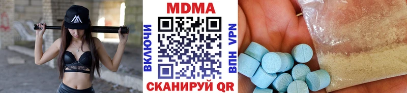 MDMA кристаллы  mega сайт  Ахтубинск  что такое  