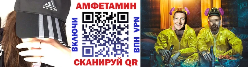 продажа наркотиков  Ахтубинск  Первитин пудра 