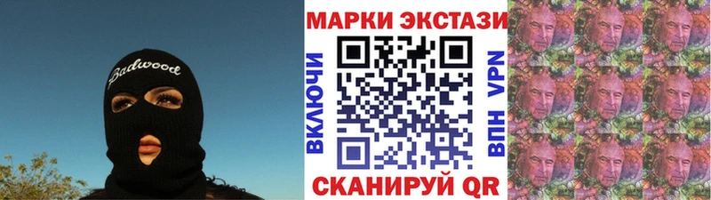 купить наркотик Ахтубинск Марки 25I-NBOMe 1,8мг