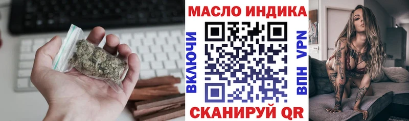 KRAKEN как войти Ахтубинск Дистиллят ТГК гашишное масло