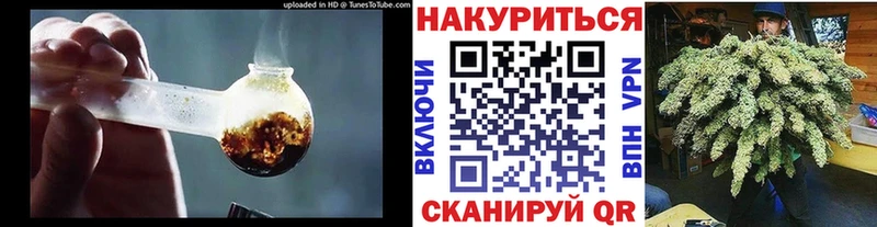 Марихуана семена  Ахтубинск 